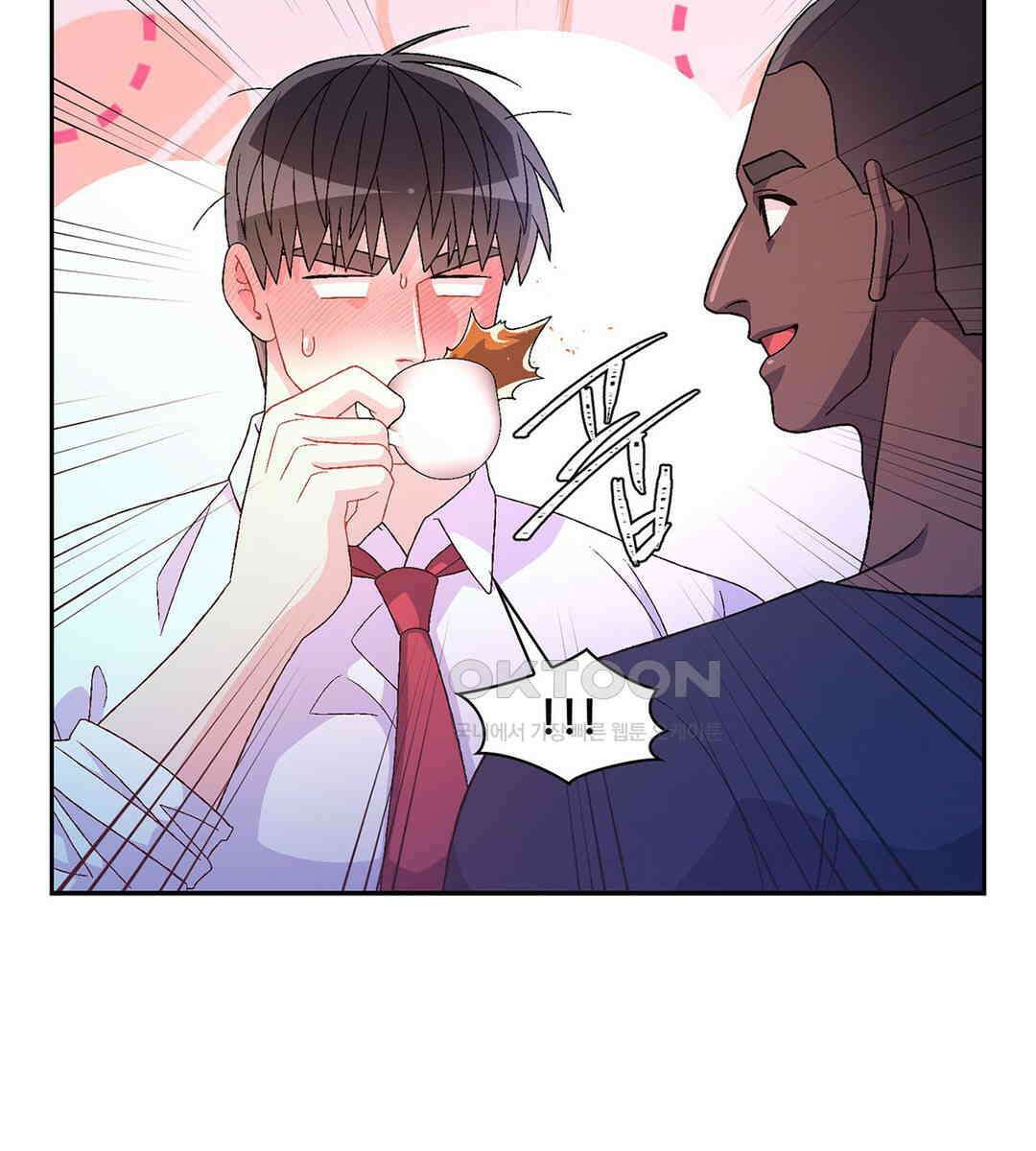 아서(Arthur) 133화 5