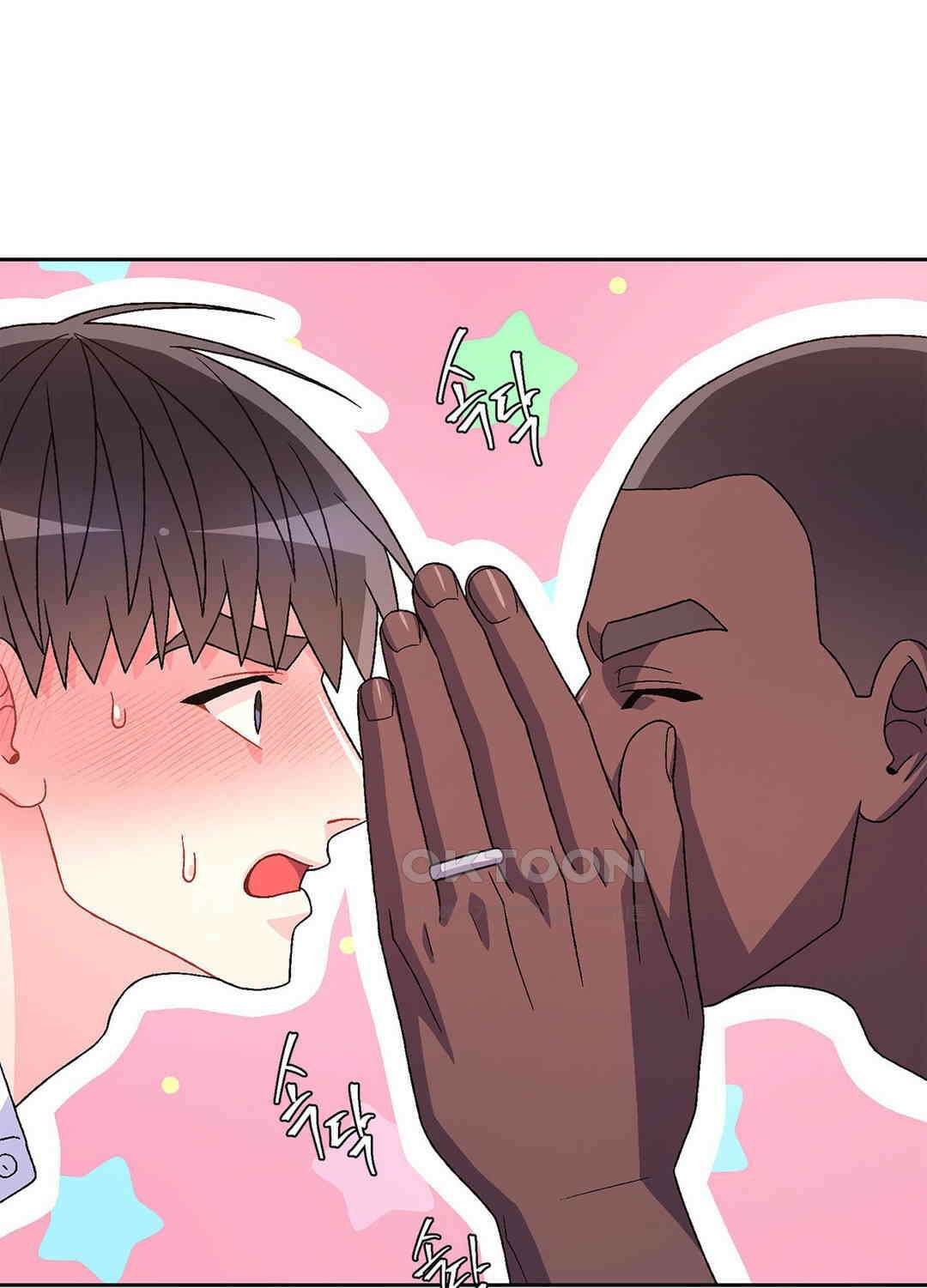 아서(Arthur) 133화 12