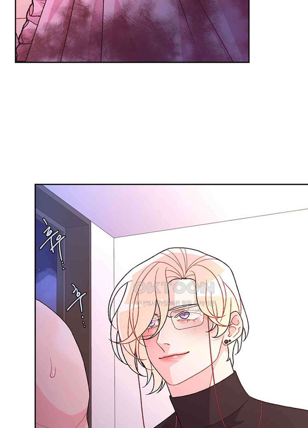 아서(Arthur) 136화 3