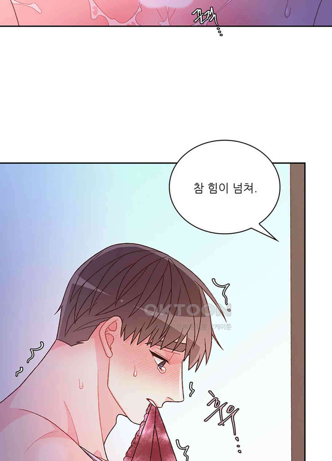 아서(Arthur) 136화 8