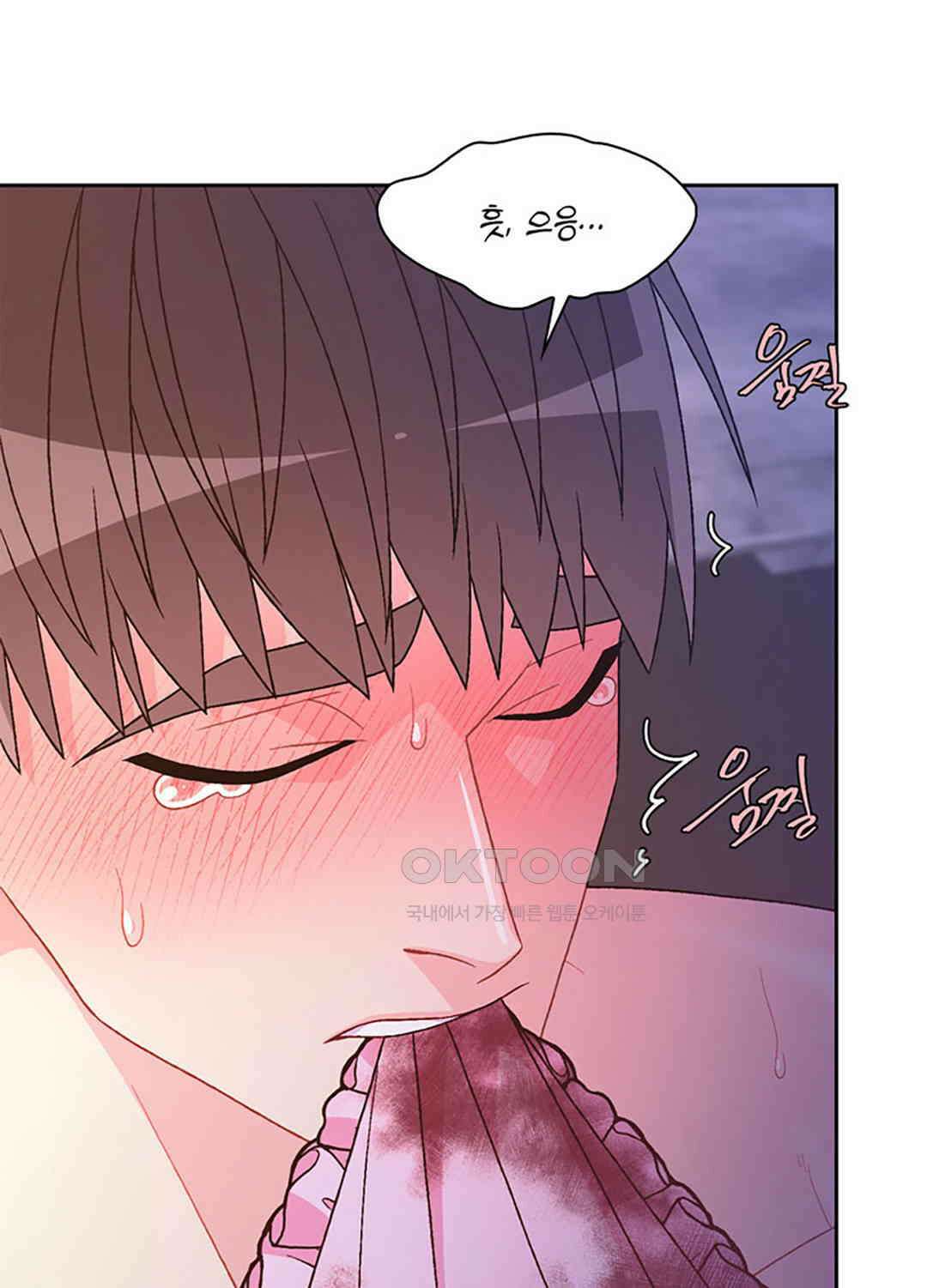 아서(Arthur) 136화 12