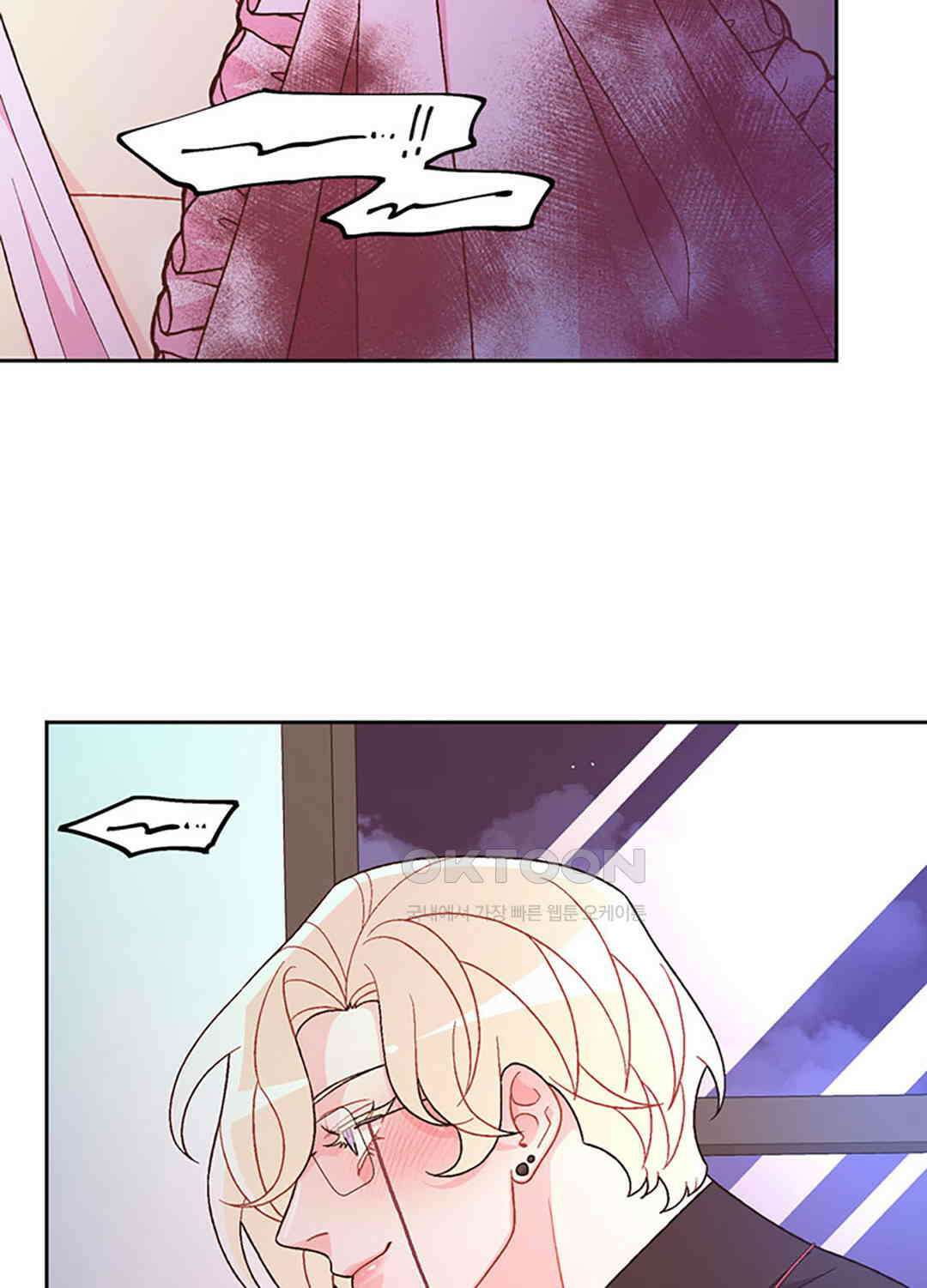아서(Arthur) 136화 13