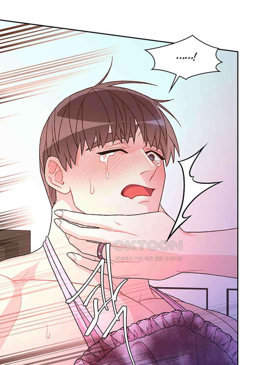 아서(Arthur) 136화 25