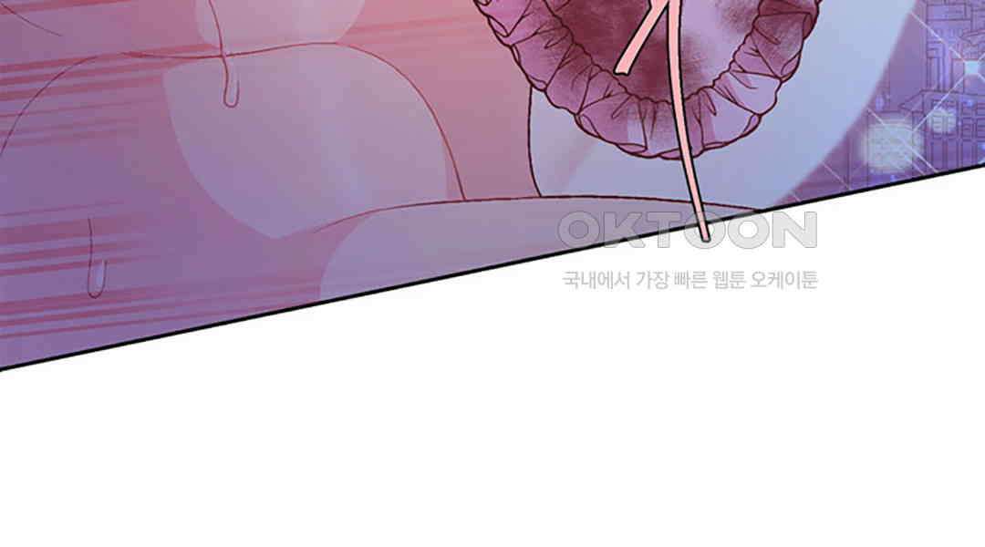 아서(Arthur) 136화 29