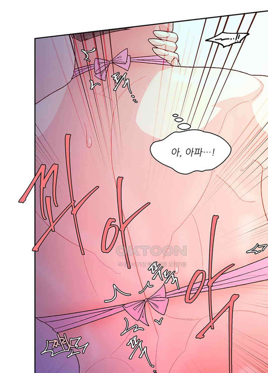 아서(Arthur) 136화 30