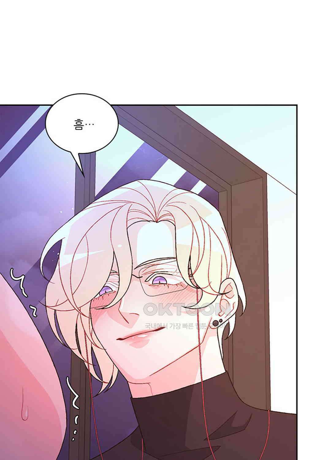 아서(Arthur) 136화 37
