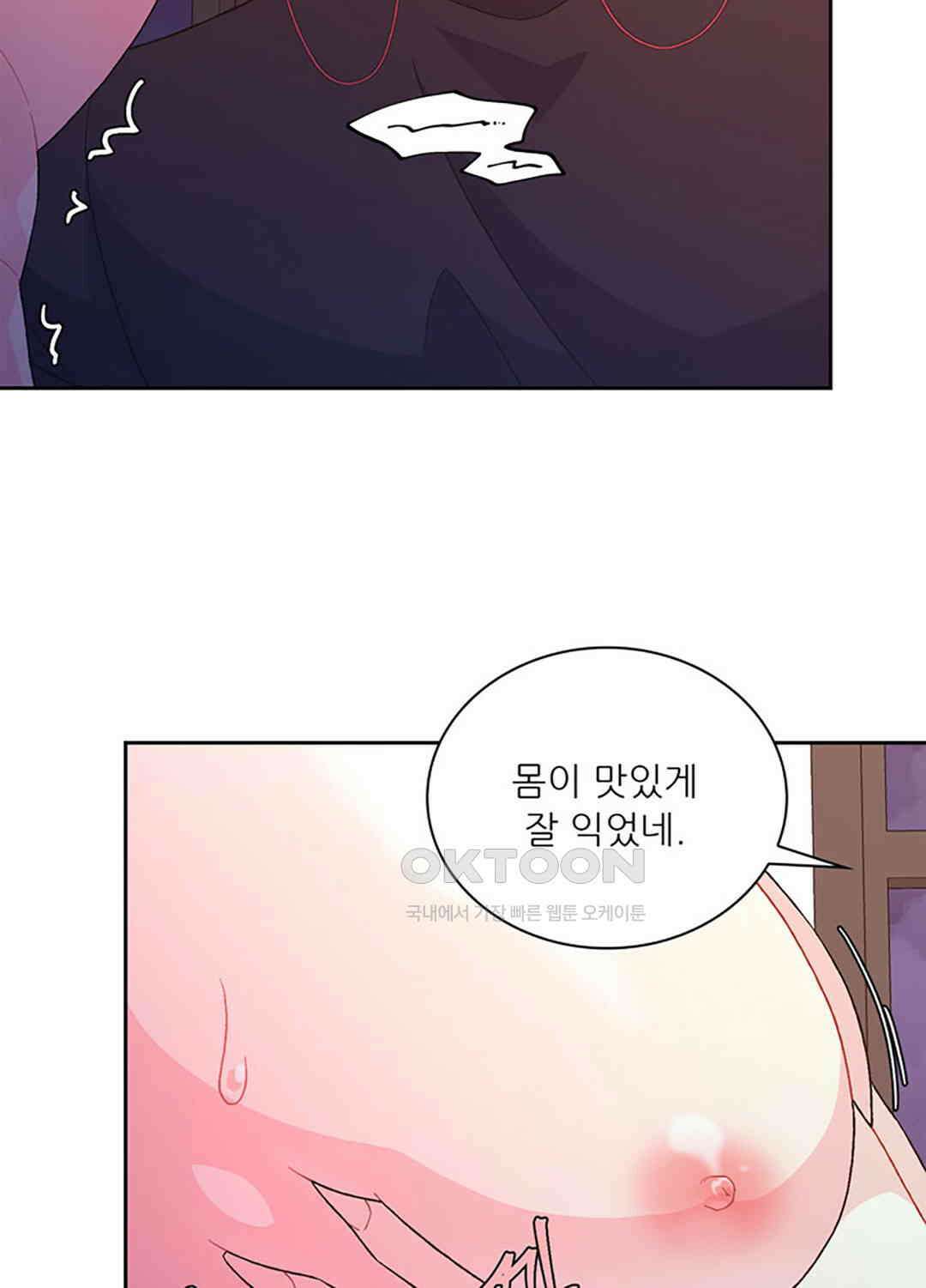 아서(Arthur) 136화 38