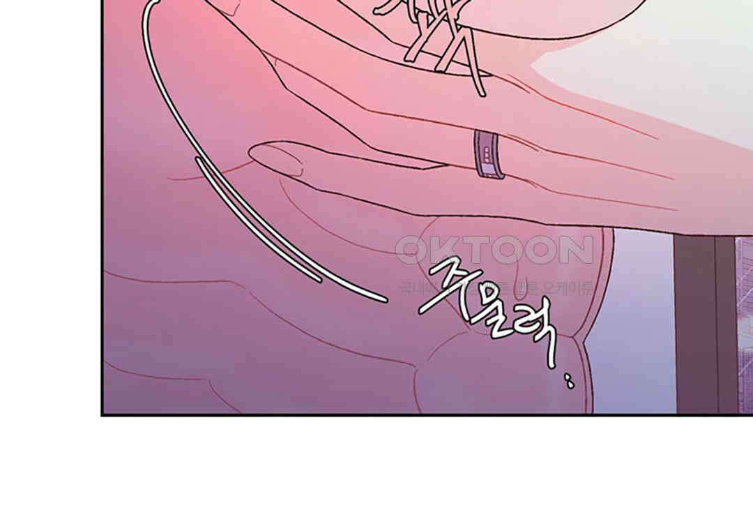 아서(Arthur) 136화 39