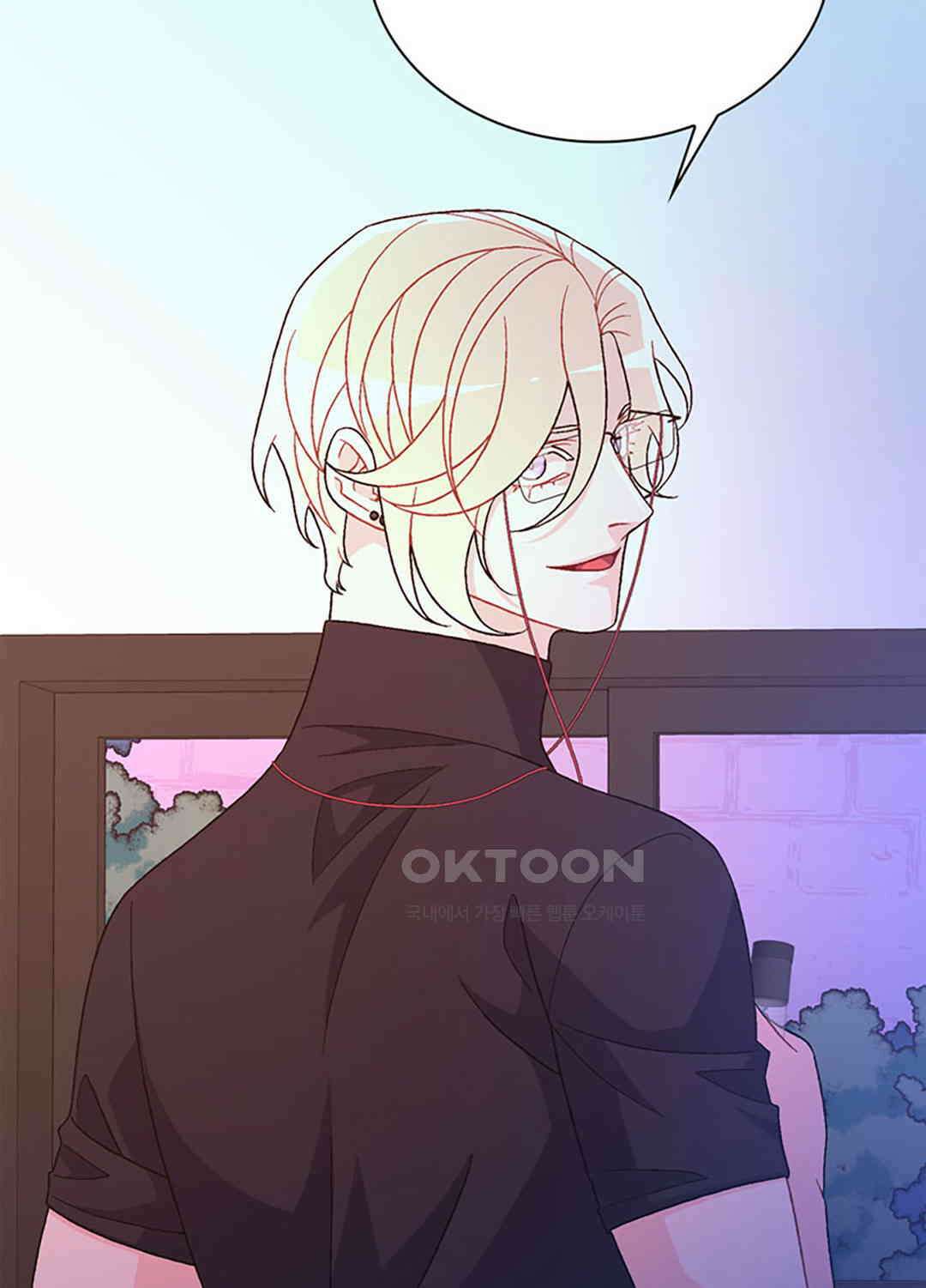 아서(Arthur) 136화 43
