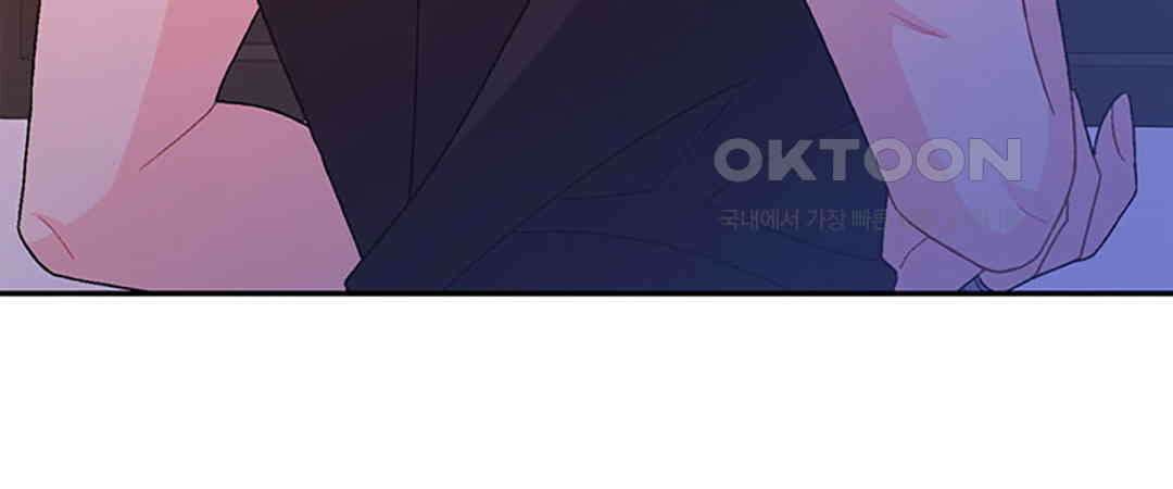 아서(Arthur) 136화 44