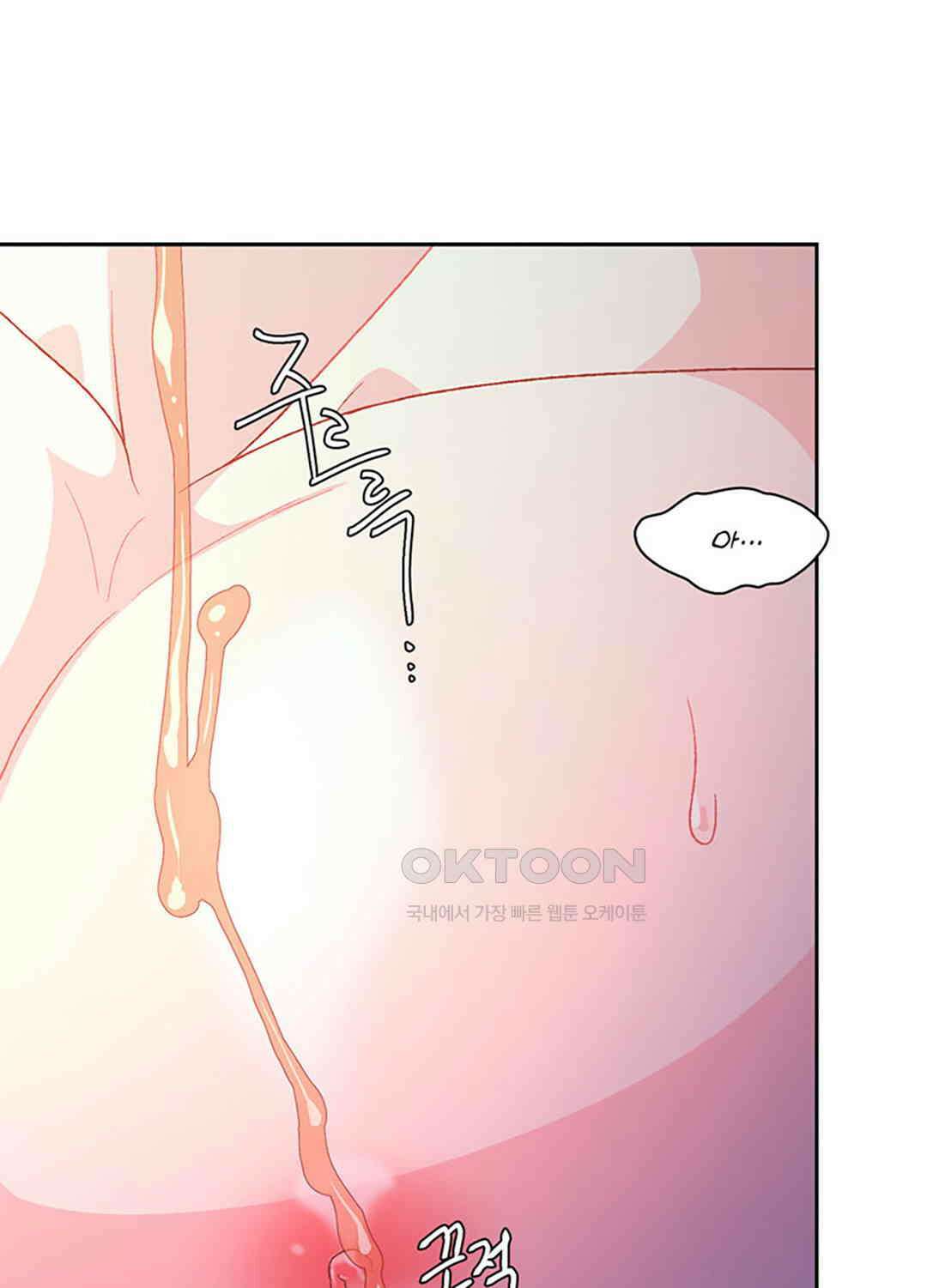 아서(Arthur) 136화 45