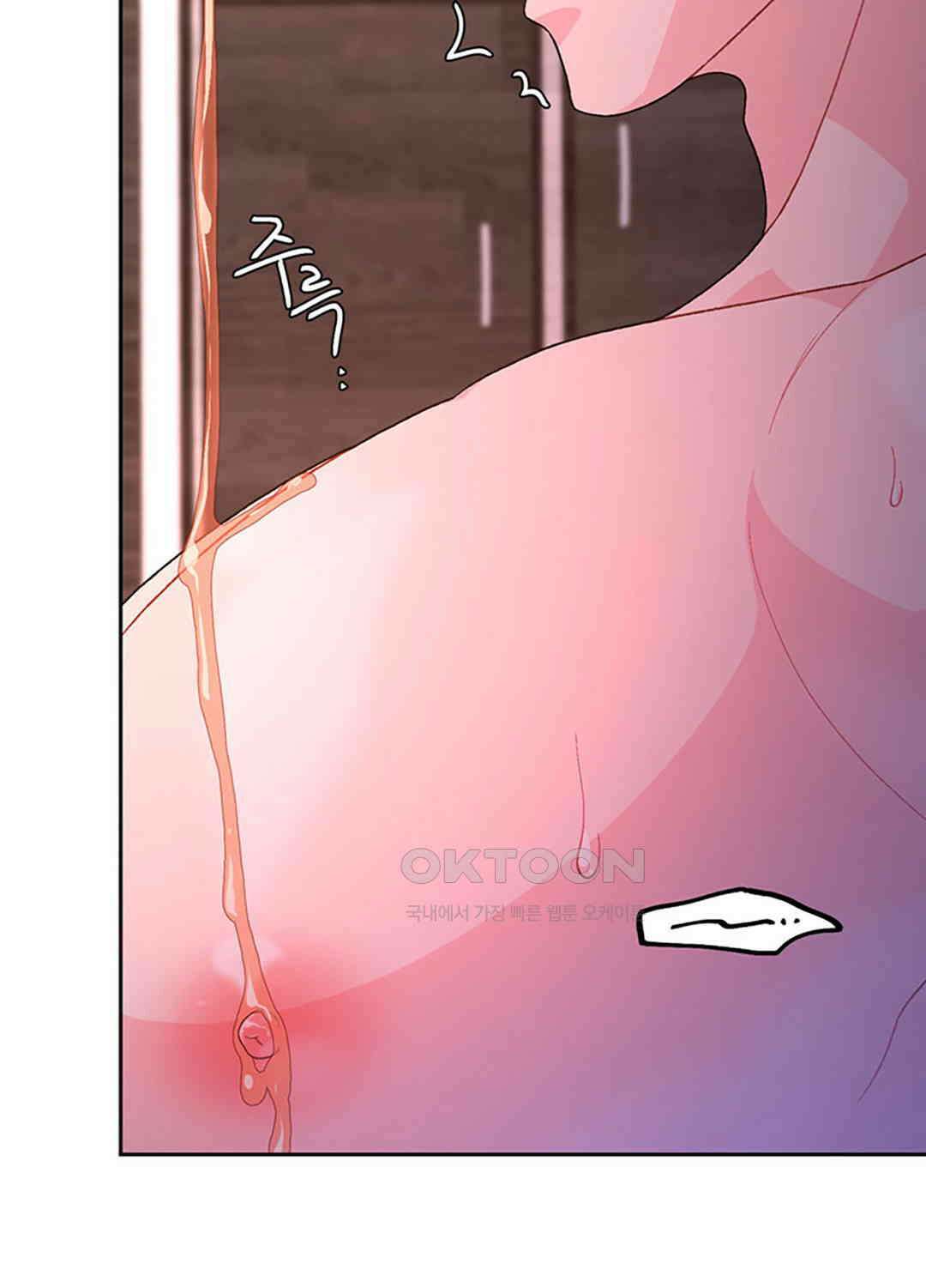 아서(Arthur) 136화 47