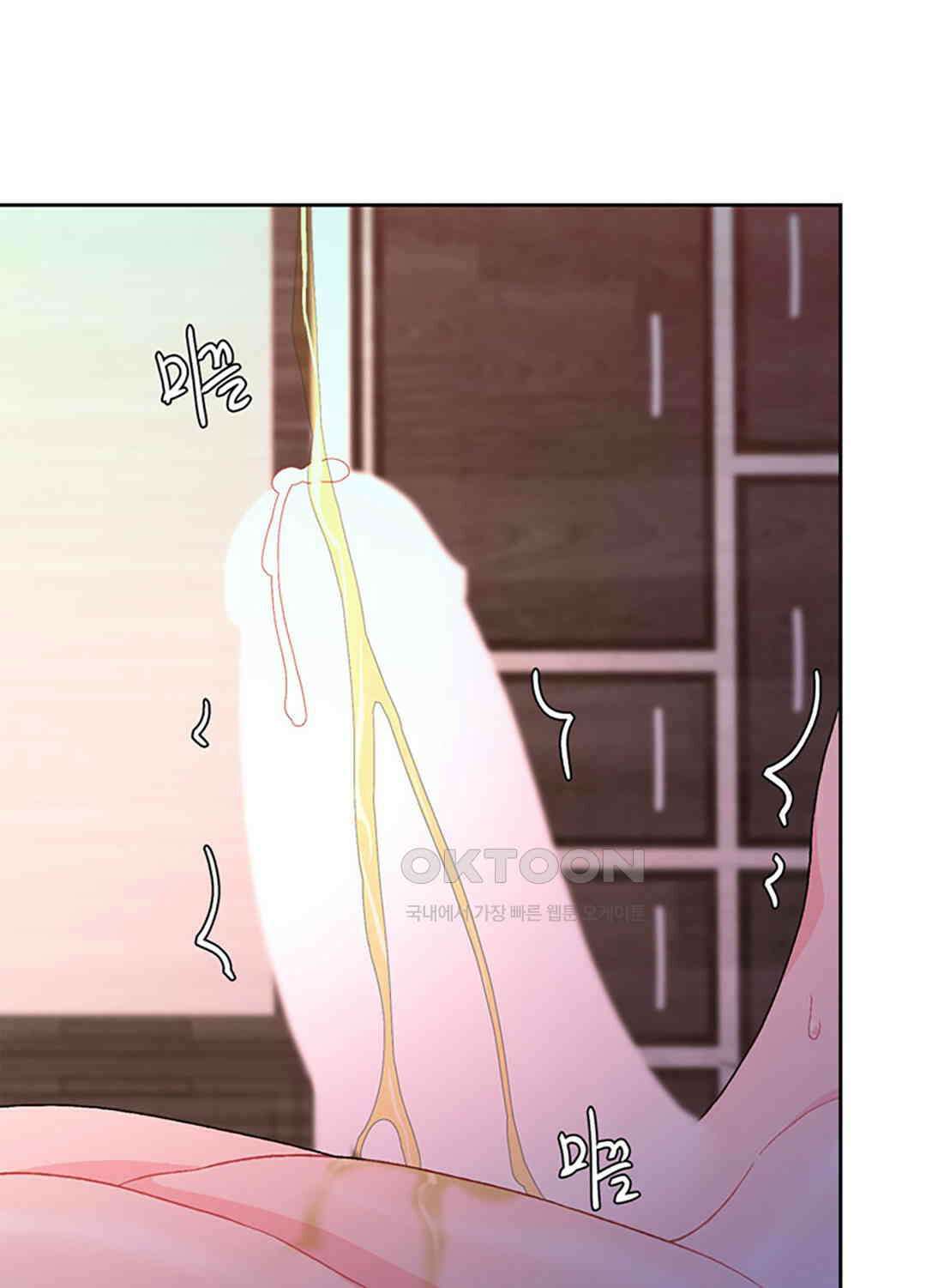 아서(Arthur) 136화 48