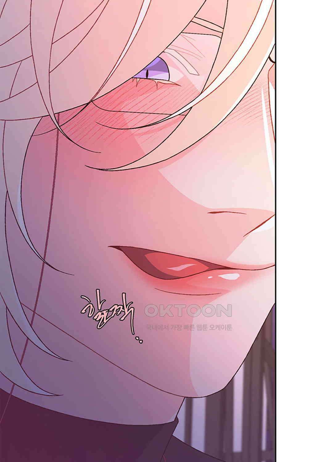 아서(Arthur) 136화 53