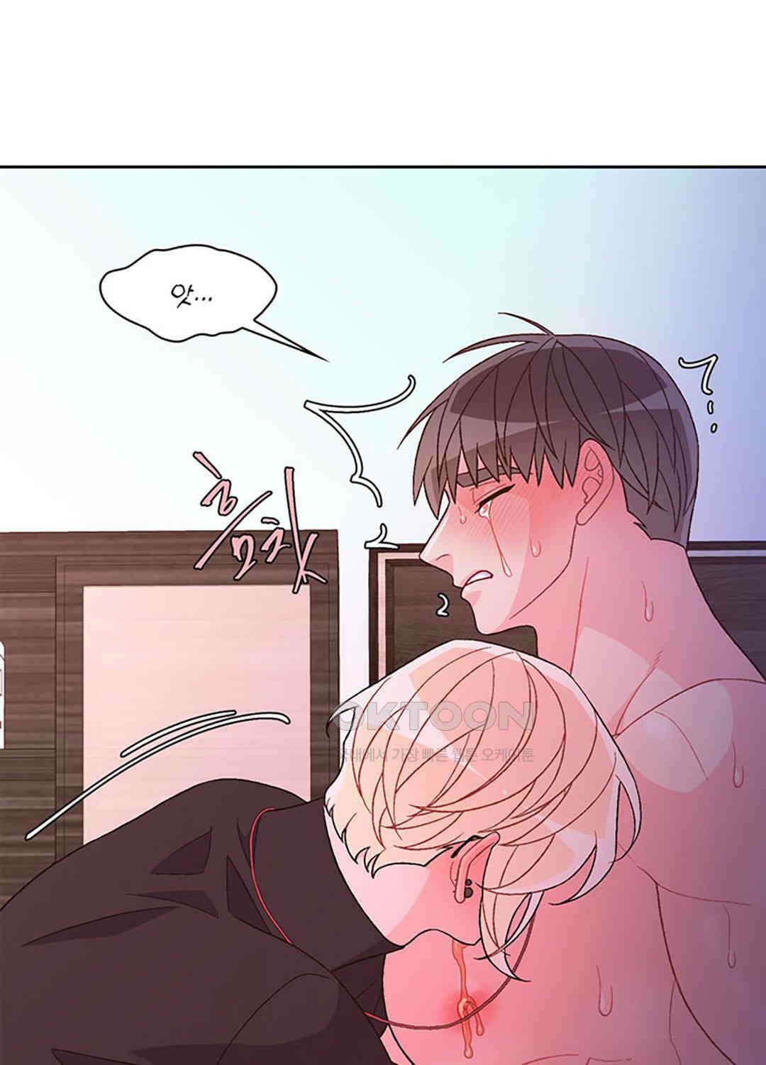 아서(Arthur) 136화 58