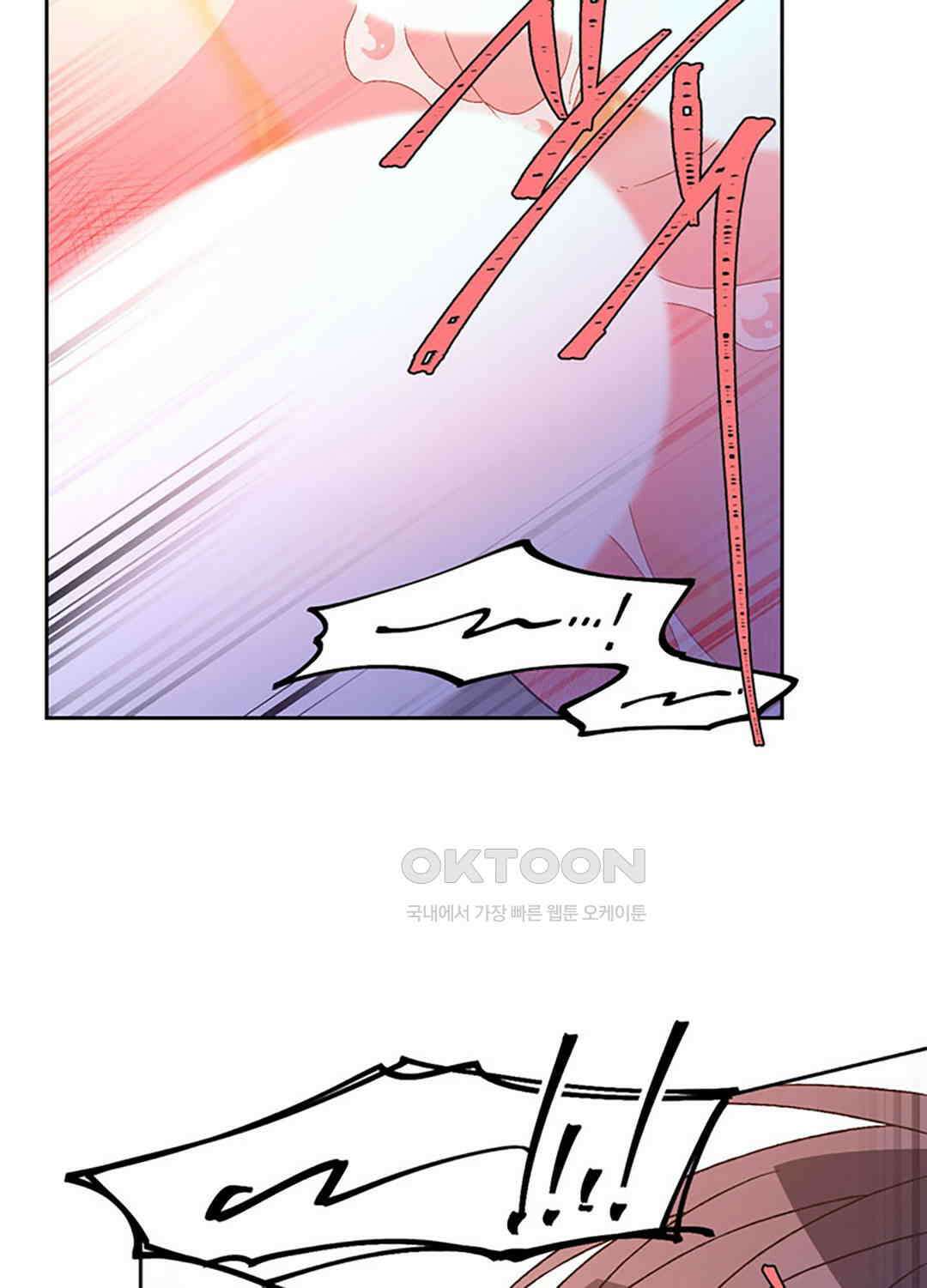 아서(Arthur) 136화 62