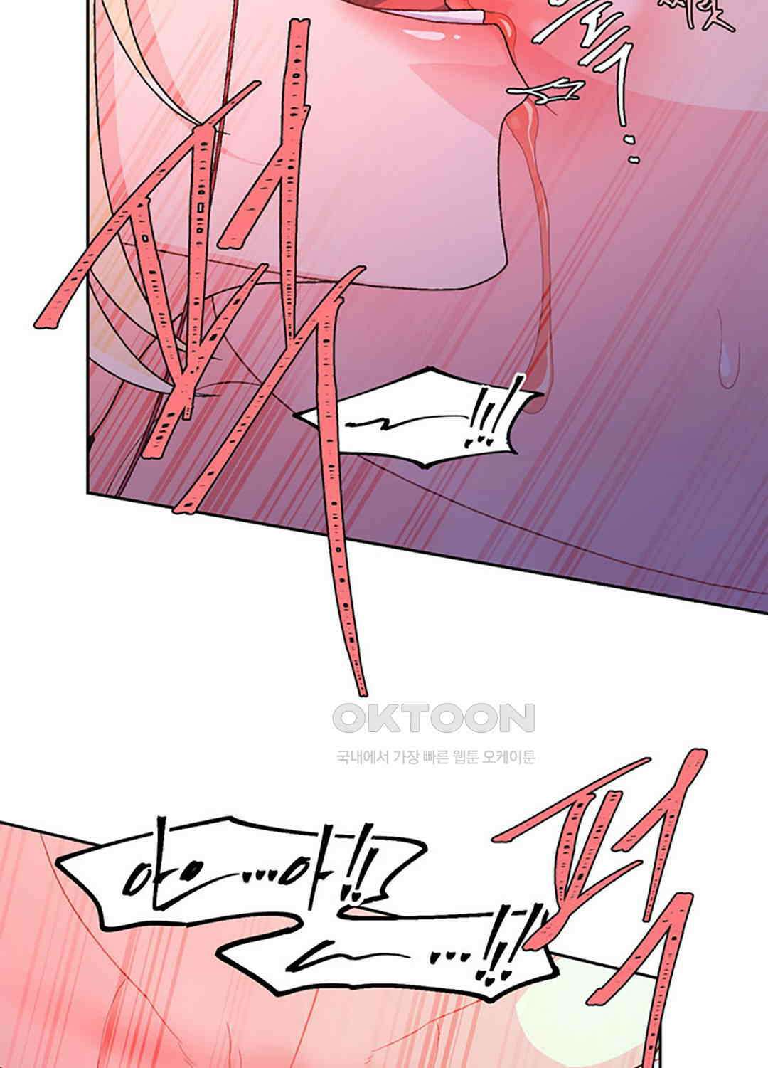 아서(Arthur) 136화 67