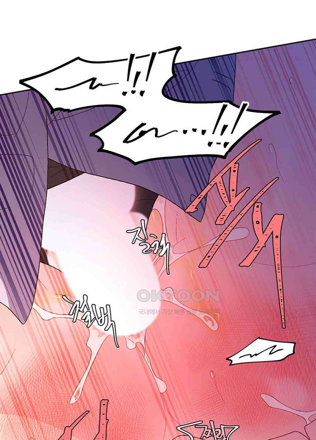 아서(Arthur) 136화 70