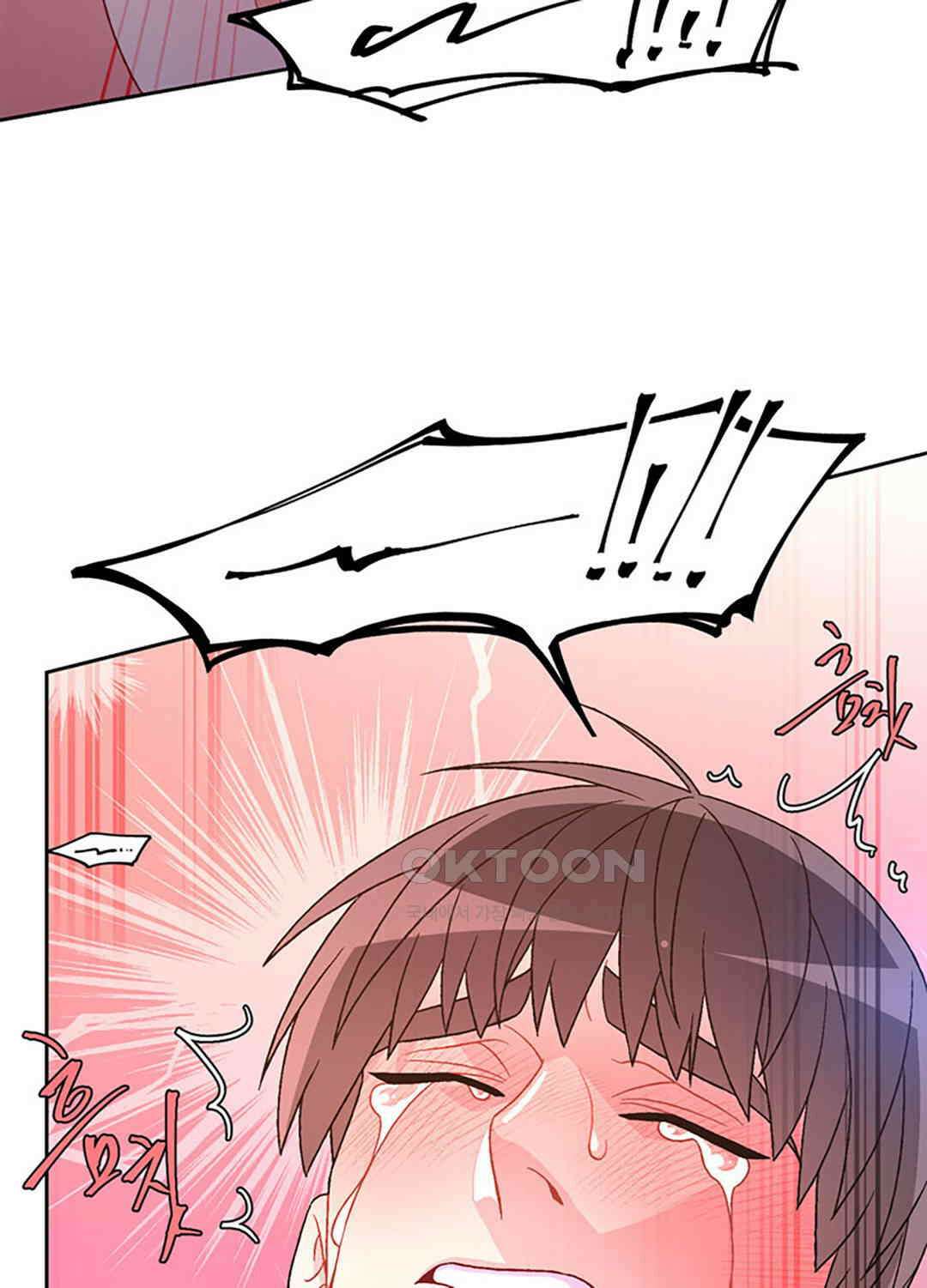 아서(Arthur) 136화 81