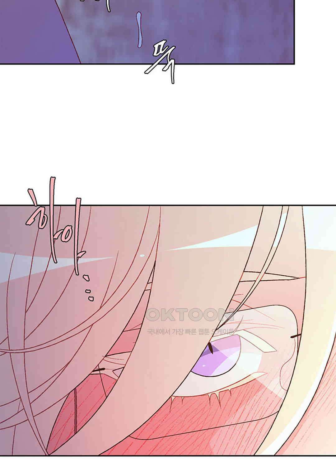 아서(Arthur) 136화 86