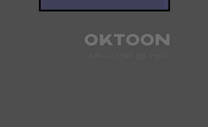 늙은 아버지의 나날 5화． 밥 한 술 12