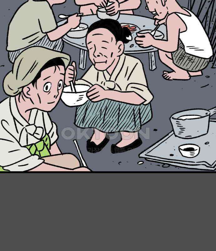 늙은 아버지의 나날 5화． 밥 한 술 28