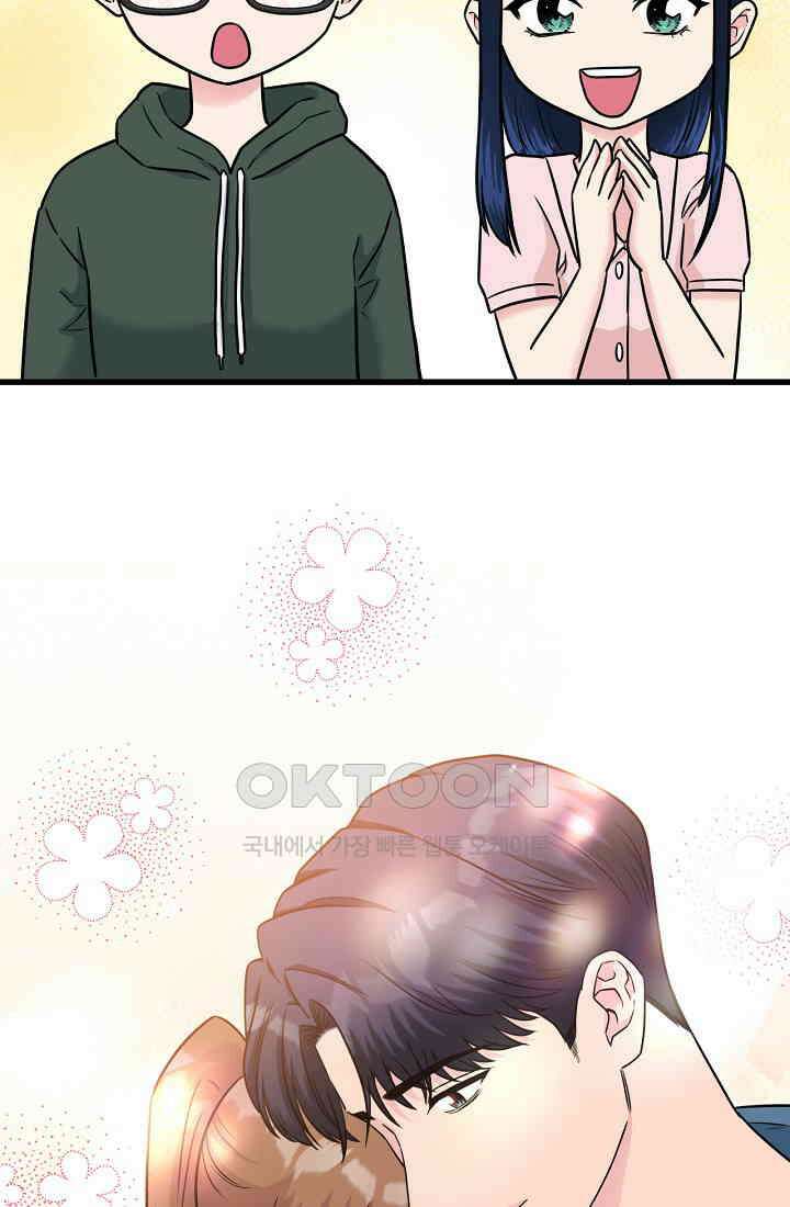 러브 인 캠퍼스 57화 7