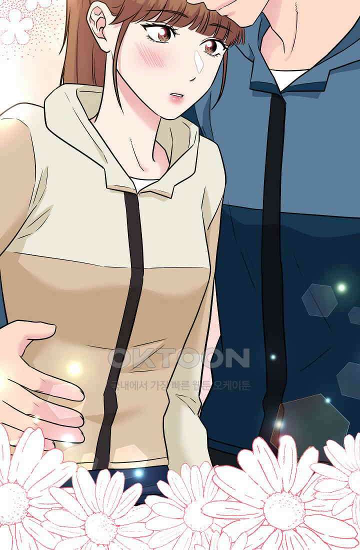 러브 인 캠퍼스 57화 8