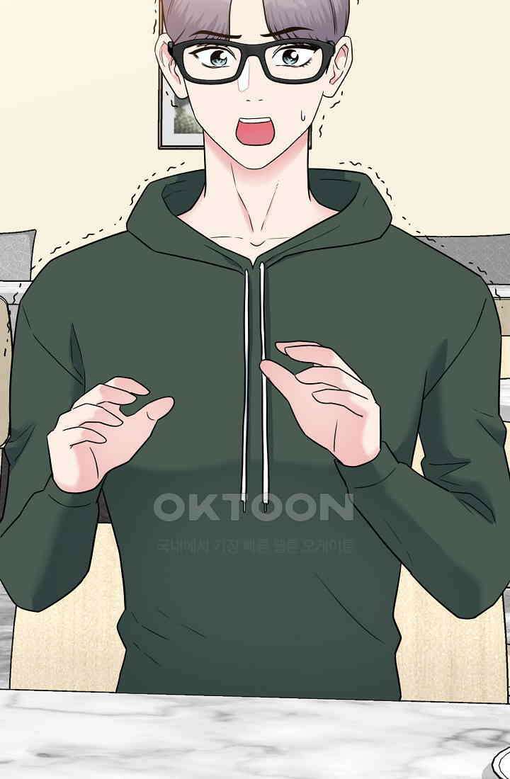 러브 인 캠퍼스 57화 16