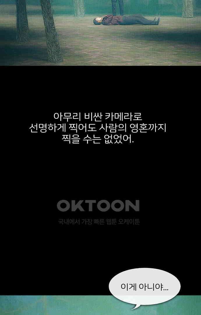 악마는 없다 유실물 4 3