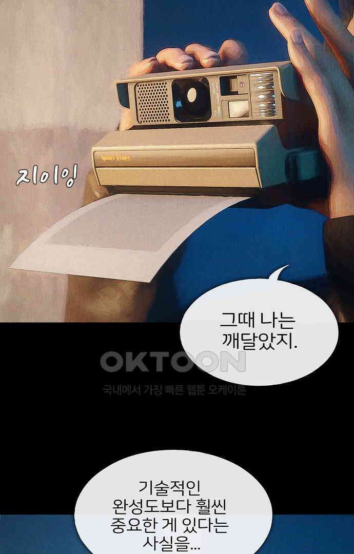 악마는 없다 유실물 4 6