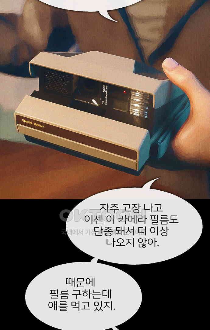 악마는 없다 유실물 4 8