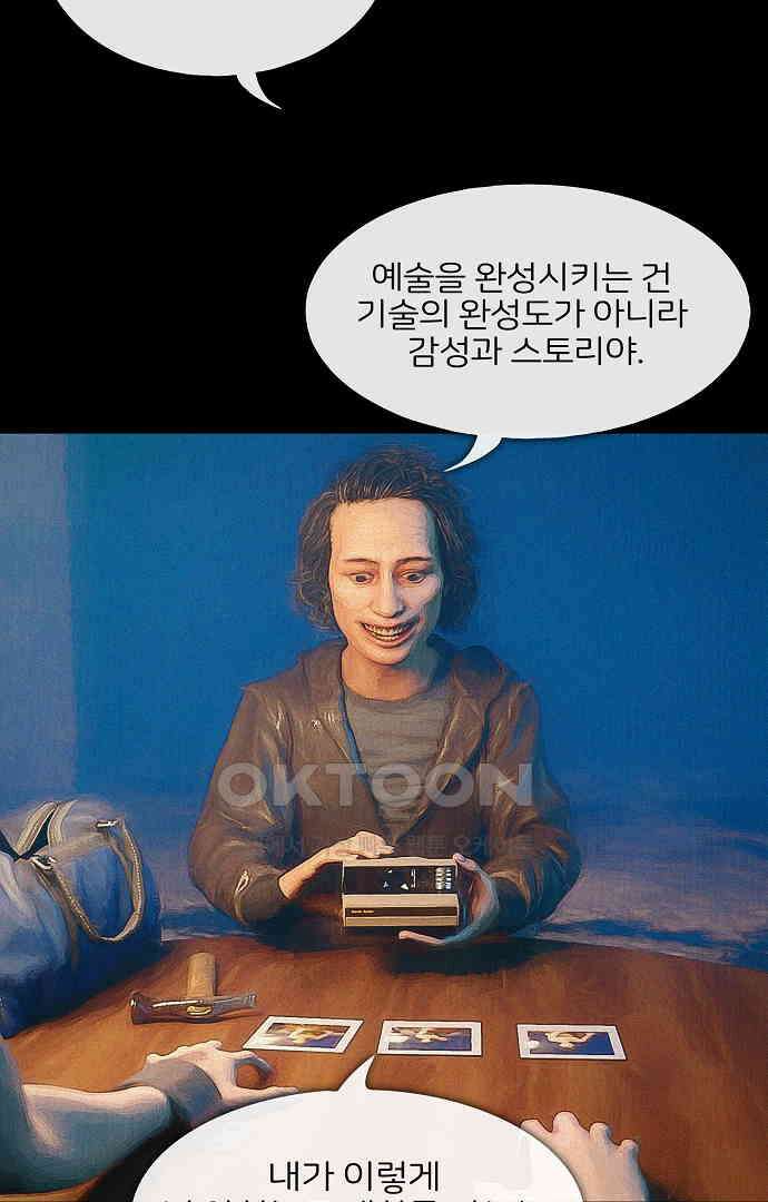 악마는 없다 유실물 4 10