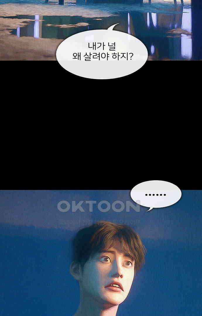 악마는 없다 유실물 4 12