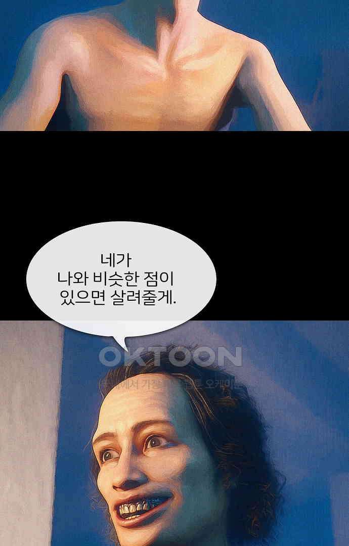 악마는 없다 유실물 4 13