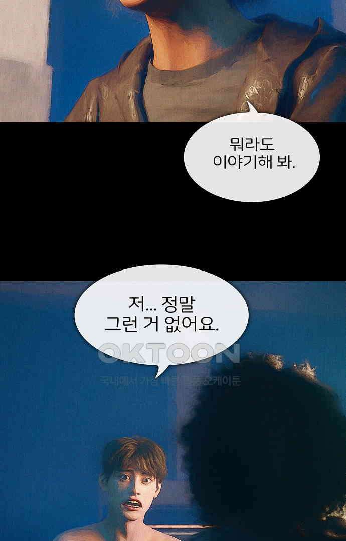 악마는 없다 유실물 4 14