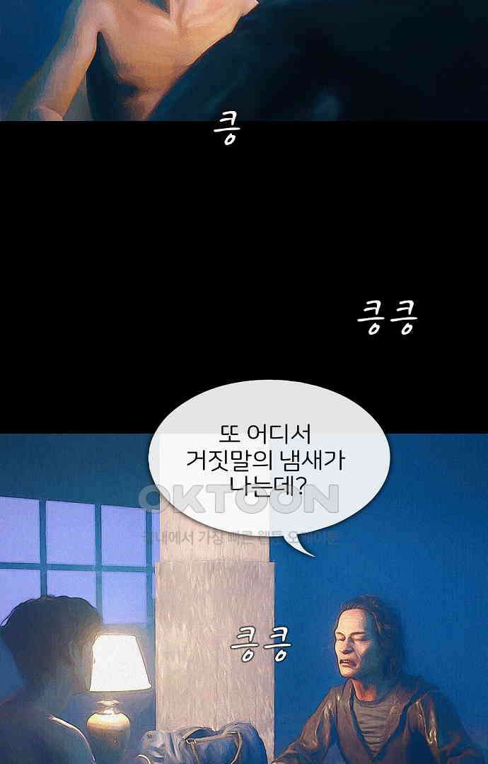악마는 없다 유실물 4 15