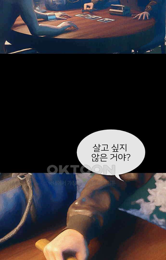 악마는 없다 유실물 4 16