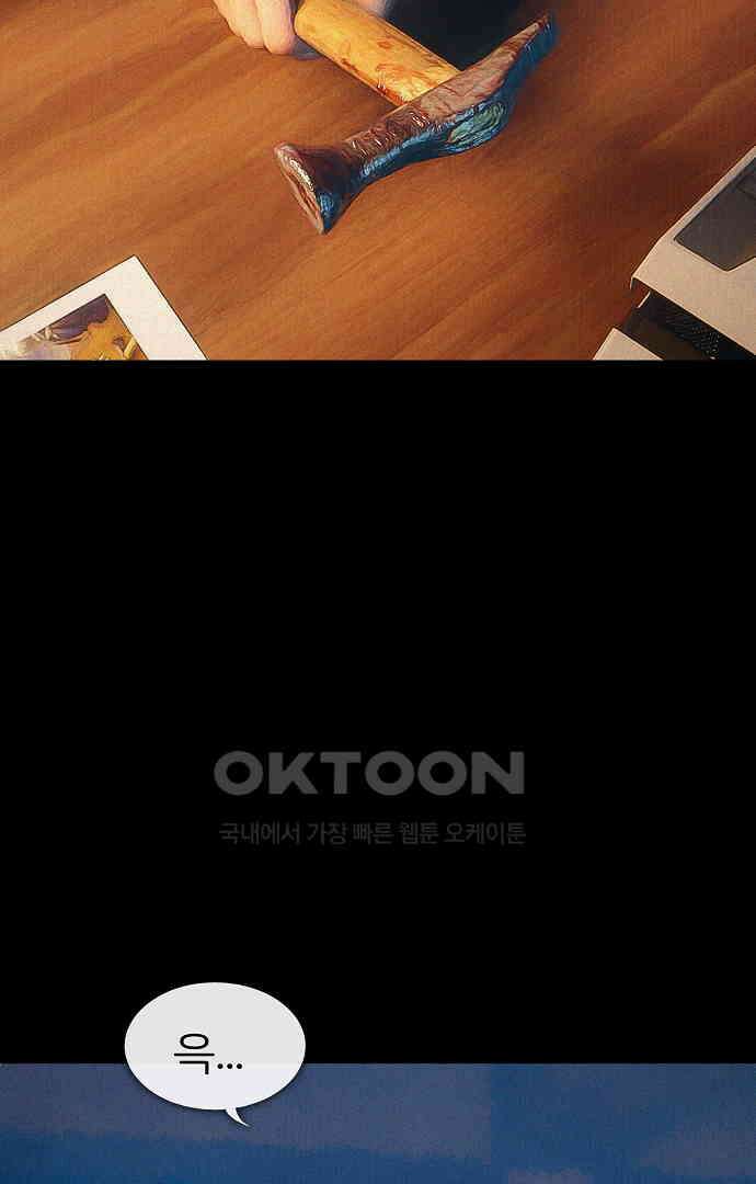 악마는 없다 유실물 4 17