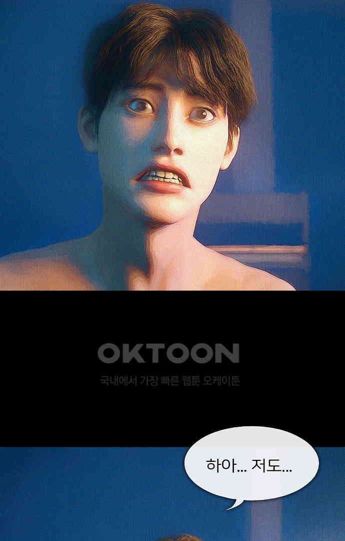 악마는 없다 유실물 4 18