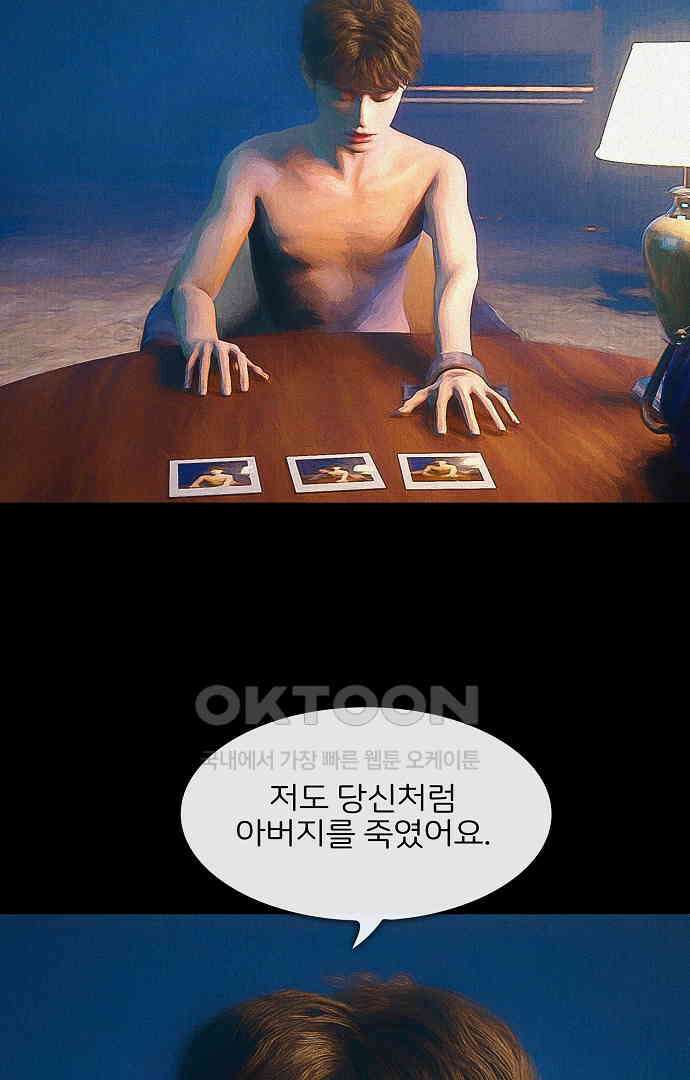악마는 없다 유실물 4 19