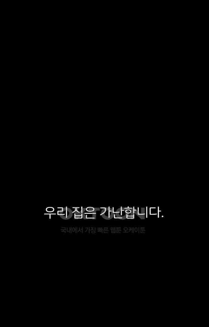 악마는 없다 유실물 4 24