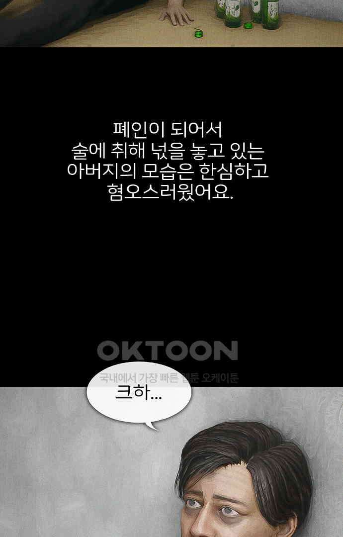 악마는 없다 유실물 4 27