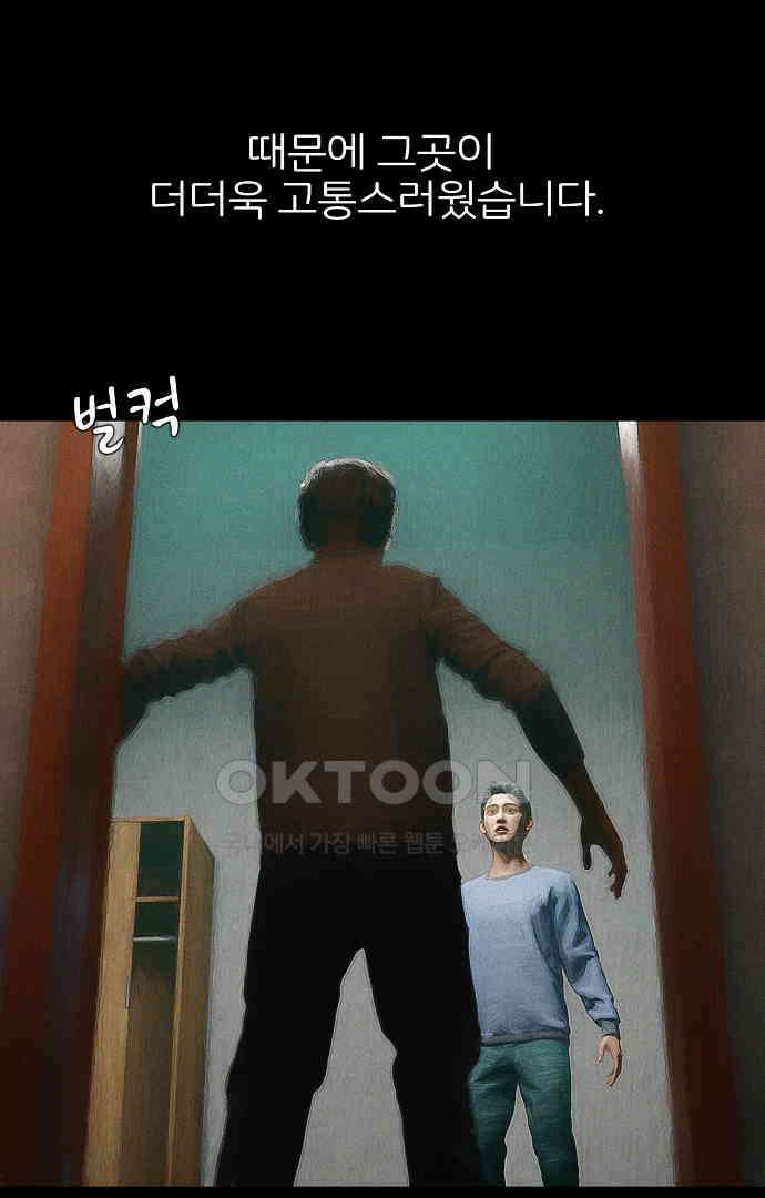 악마는 없다 유실물 4 29