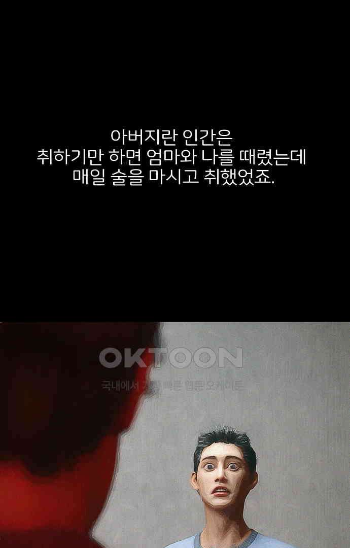 악마는 없다 유실물 4 30