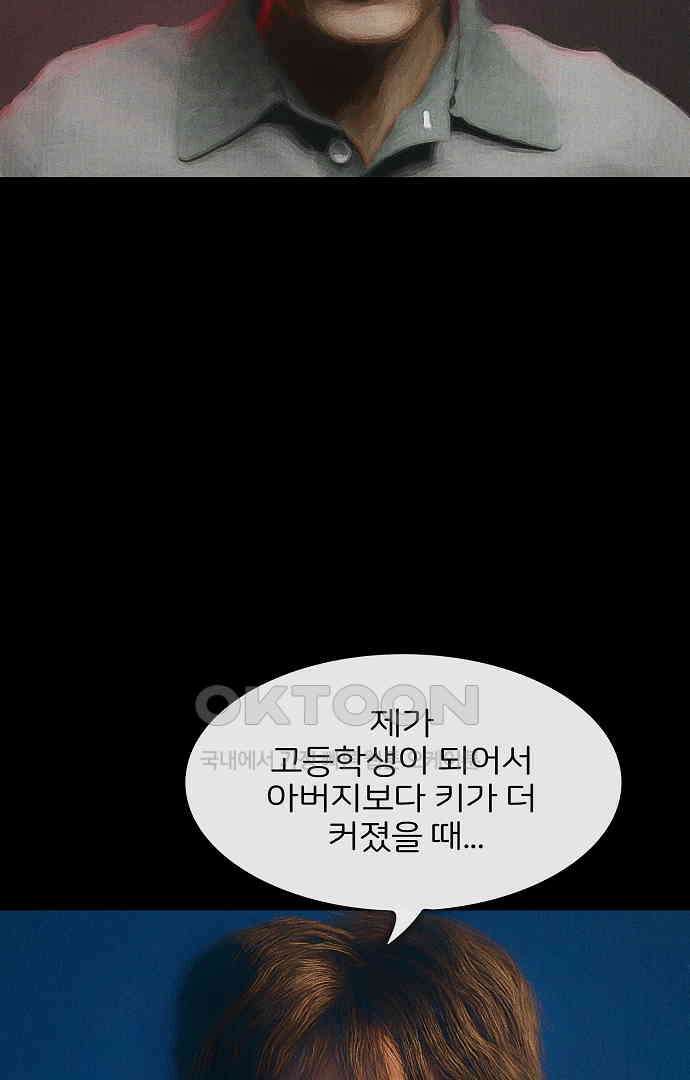 악마는 없다 유실물 4 32