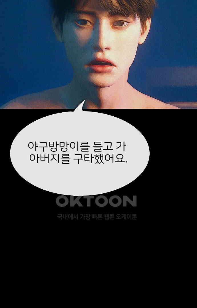 악마는 없다 유실물 4 33
