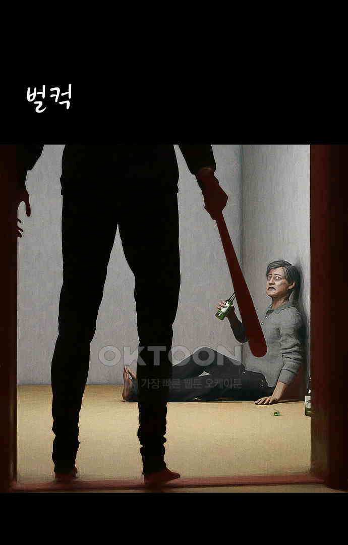악마는 없다 유실물 4 34