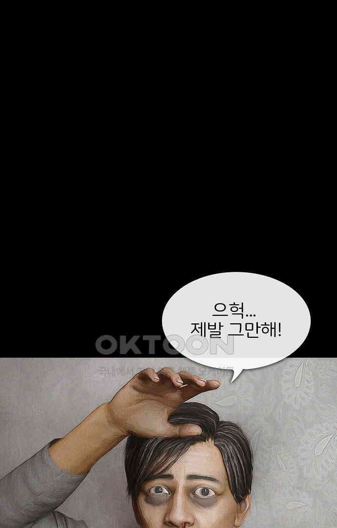 악마는 없다 유실물 4 35