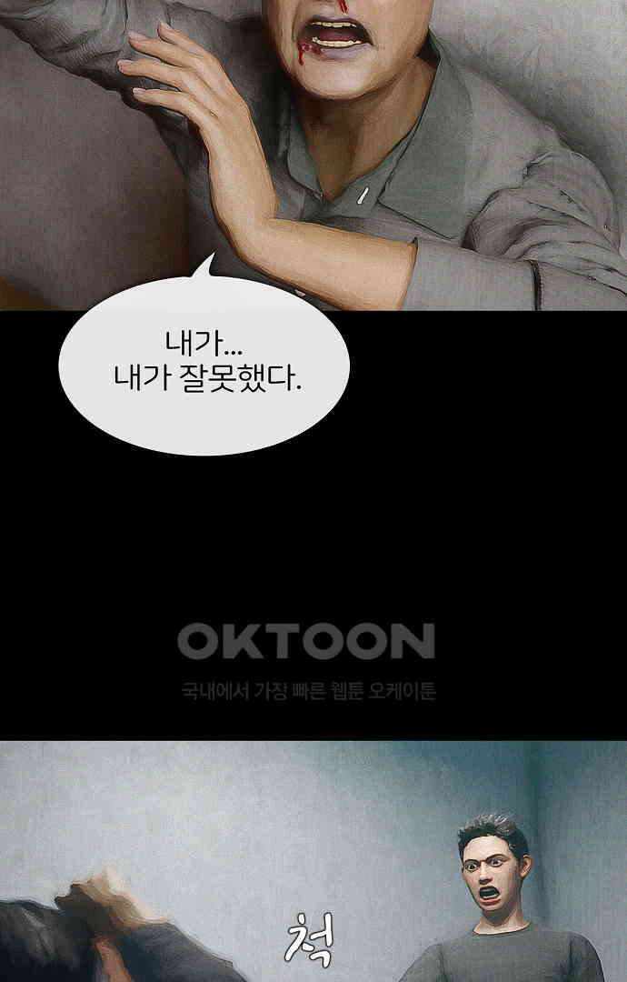 악마는 없다 유실물 4 36